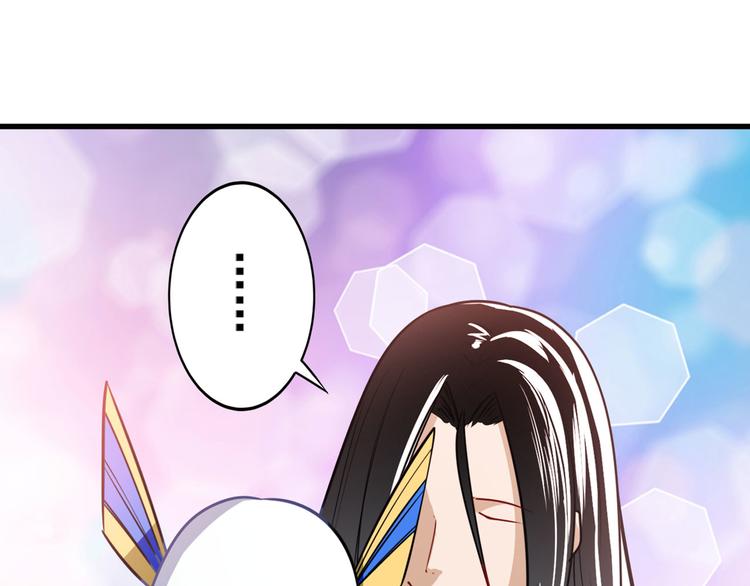 英雄再临（英雄？我早就不当了）韩漫全集-第256话 最后的叛逆无删减无遮挡章节图片 