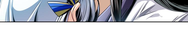 英雄再临（英雄？我早就不当了）韩漫全集-第256话 最后的叛逆无删减无遮挡章节图片 