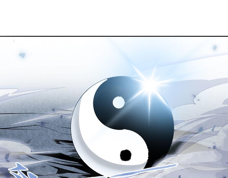 英雄再临（英雄？我早就不当了）韩漫全集-第256话 最后的叛逆无删减无遮挡章节图片 