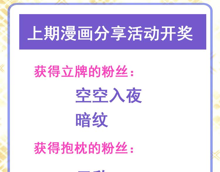 英雄再临（英雄？我早就不当了）韩漫全集-第256话 最后的叛逆无删减无遮挡章节图片 
