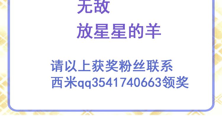 英雄再临（英雄？我早就不当了）韩漫全集-第256话 最后的叛逆无删减无遮挡章节图片 