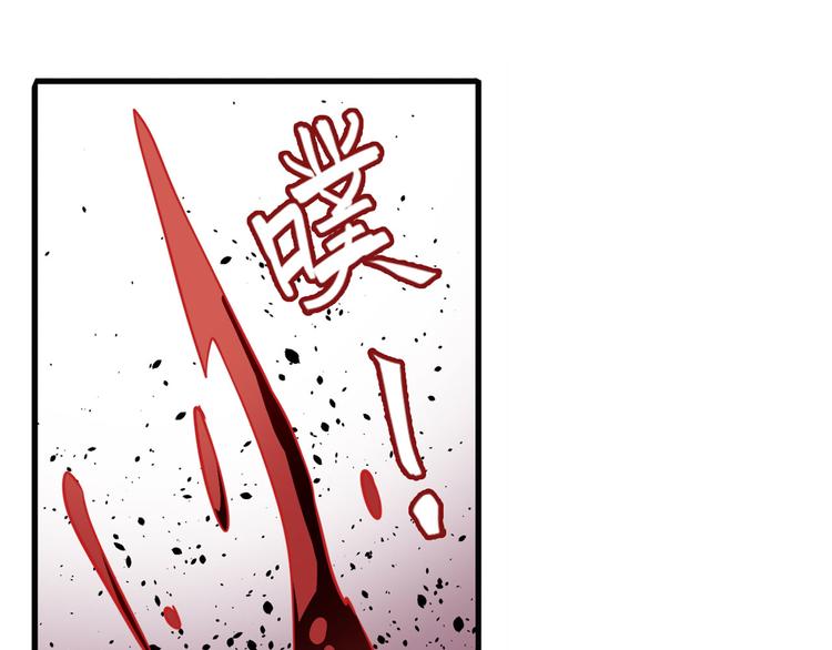 英雄再临（英雄？我早就不当了）韩漫全集-第256话 最后的叛逆无删减无遮挡章节图片 