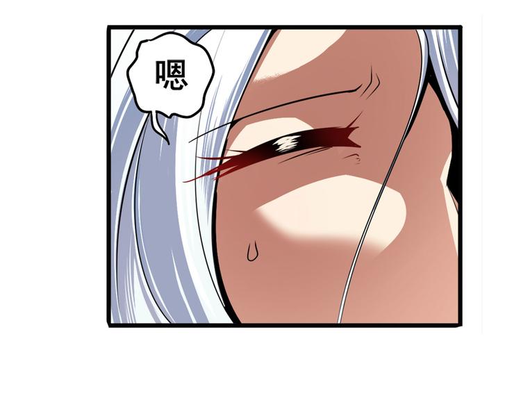 英雄再临（英雄？我早就不当了）韩漫全集-第256话 最后的叛逆无删减无遮挡章节图片 