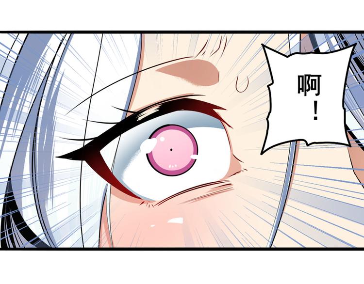 英雄再临（英雄？我早就不当了）韩漫全集-第256话 最后的叛逆无删减无遮挡章节图片 