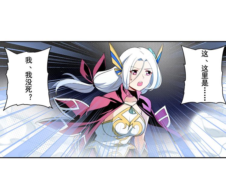 英雄再临（英雄？我早就不当了）韩漫全集-第256话 最后的叛逆无删减无遮挡章节图片 