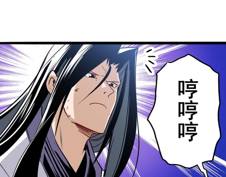英雄再临（英雄？我早就不当了）韩漫全集-第256话 最后的叛逆无删减无遮挡章节图片 