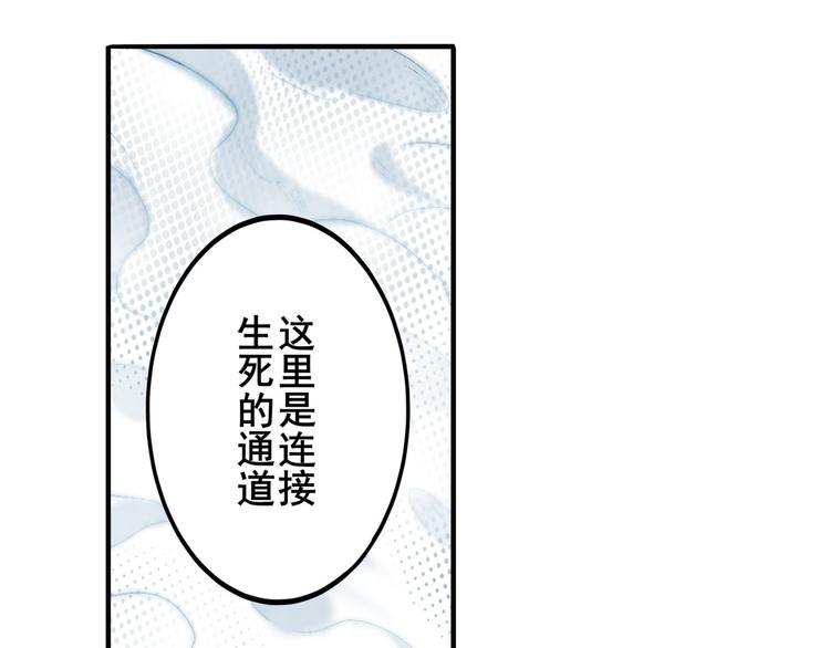 英雄再临（英雄？我早就不当了）韩漫全集-第256话 最后的叛逆无删减无遮挡章节图片 