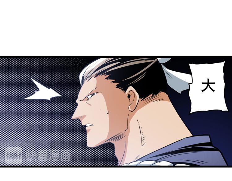 英雄再临（英雄？我早就不当了）韩漫全集-第256话 最后的叛逆无删减无遮挡章节图片 
