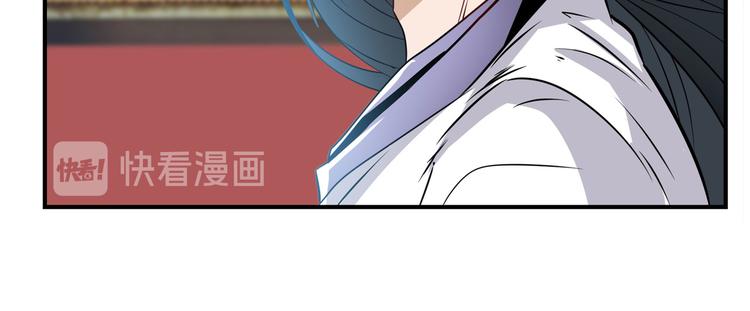 英雄再临（英雄？我早就不当了）韩漫全集-第257话 恩仇剑起恩仇落无删减无遮挡章节图片 