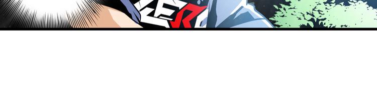 英雄再临（英雄？我早就不当了）韩漫全集-第257话 恩仇剑起恩仇落无删减无遮挡章节图片 