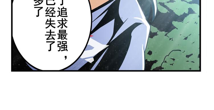 英雄再临（英雄？我早就不当了）韩漫全集-第257话 恩仇剑起恩仇落无删减无遮挡章节图片 