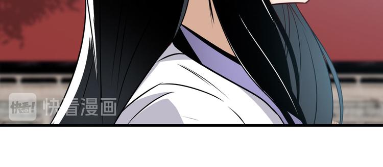 英雄再临（英雄？我早就不当了）韩漫全集-第257话 恩仇剑起恩仇落无删减无遮挡章节图片 