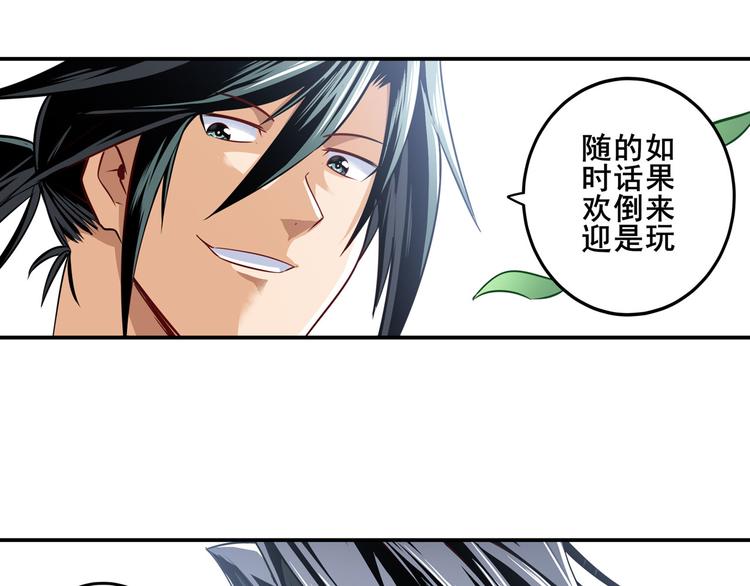 英雄再临（英雄？我早就不当了）韩漫全集-第257话 恩仇剑起恩仇落无删减无遮挡章节图片 