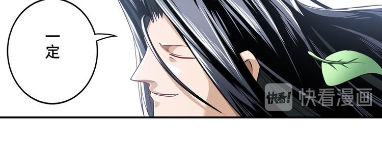 英雄再临（英雄？我早就不当了）韩漫全集-第257话 恩仇剑起恩仇落无删减无遮挡章节图片 