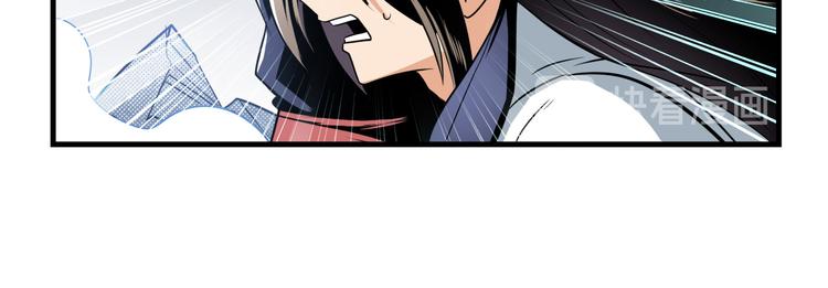英雄再临（英雄？我早就不当了）韩漫全集-第257话 恩仇剑起恩仇落无删减无遮挡章节图片 