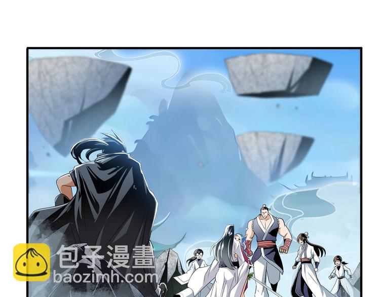 英雄再临（英雄？我早就不当了）韩漫全集-第257话 恩仇剑起恩仇落无删减无遮挡章节图片 