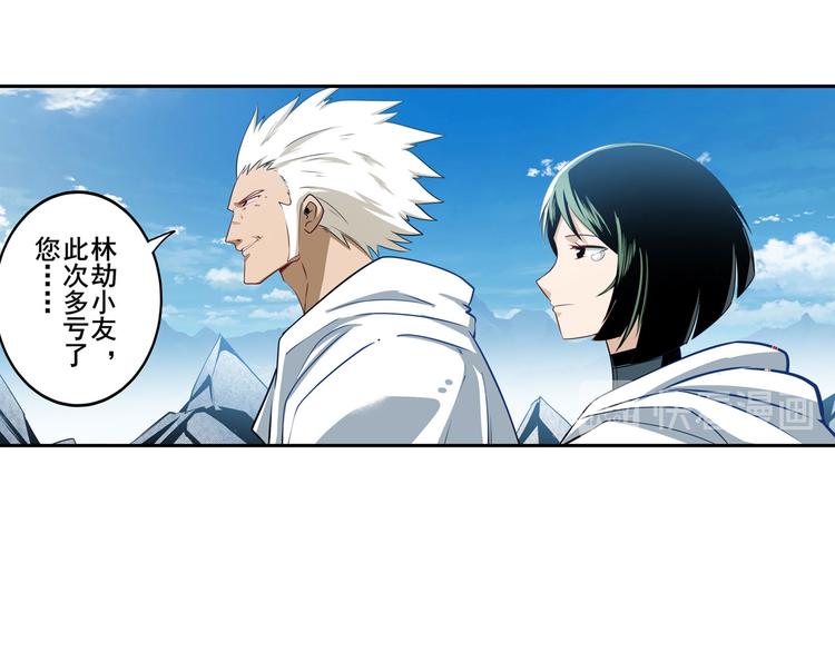 英雄再临（英雄？我早就不当了）韩漫全集-第257话 恩仇剑起恩仇落无删减无遮挡章节图片 
