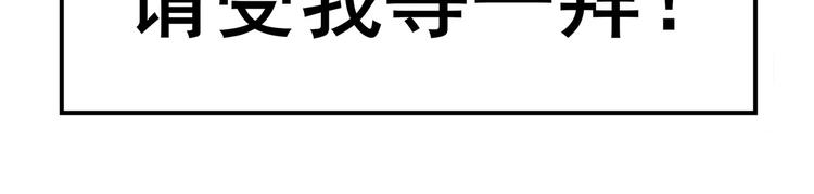 英雄再临（英雄？我早就不当了）韩漫全集-第257话 恩仇剑起恩仇落无删减无遮挡章节图片 