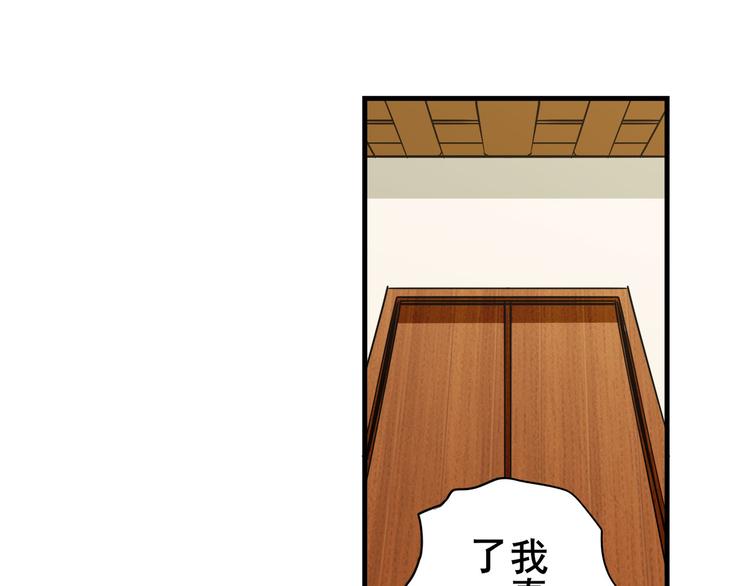 英雄再临（英雄？我早就不当了）韩漫全集-第257话 恩仇剑起恩仇落无删减无遮挡章节图片 
