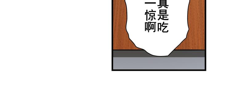 英雄再临（英雄？我早就不当了）韩漫全集-第257话 恩仇剑起恩仇落无删减无遮挡章节图片 