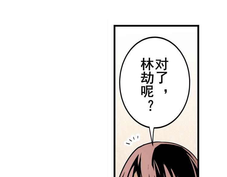 英雄再临（英雄？我早就不当了）韩漫全集-第257话 恩仇剑起恩仇落无删减无遮挡章节图片 