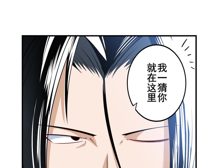 英雄再临（英雄？我早就不当了）韩漫全集-第257话 恩仇剑起恩仇落无删减无遮挡章节图片 