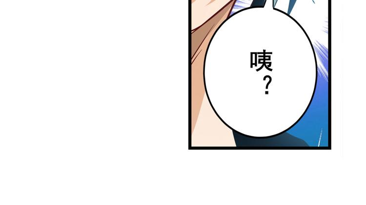 英雄再临（英雄？我早就不当了）韩漫全集-第257话 恩仇剑起恩仇落无删减无遮挡章节图片 