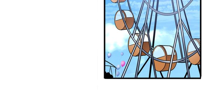 英雄再临（英雄？我早就不当了）韩漫全集-第258话 约会大作战无删减无遮挡章节图片 