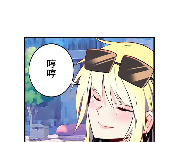 英雄再临（英雄？我早就不当了）韩漫全集-第258话 约会大作战无删减无遮挡章节图片 