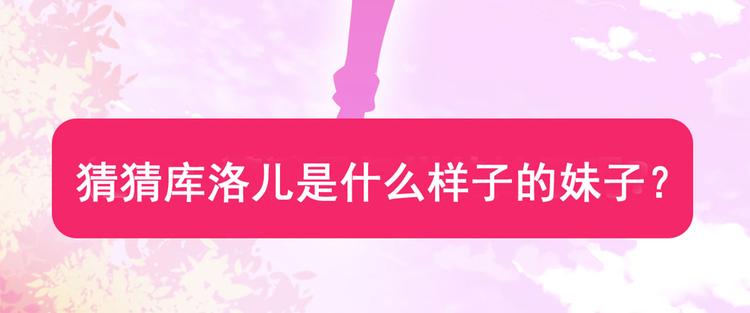 英雄再临（英雄？我早就不当了）韩漫全集-第258话 约会大作战无删减无遮挡章节图片 