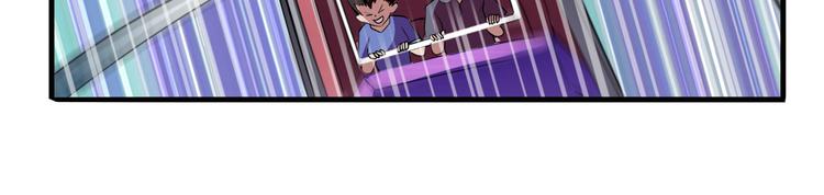 英雄再临（英雄？我早就不当了）韩漫全集-第258话 约会大作战无删减无遮挡章节图片 