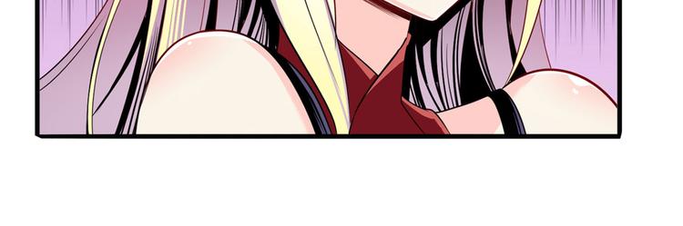 英雄再临（英雄？我早就不当了）韩漫全集-第258话 约会大作战无删减无遮挡章节图片 