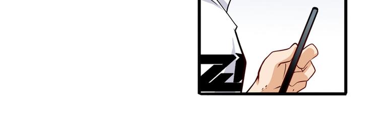 英雄再临（英雄？我早就不当了）韩漫全集-第258话 约会大作战无删减无遮挡章节图片 