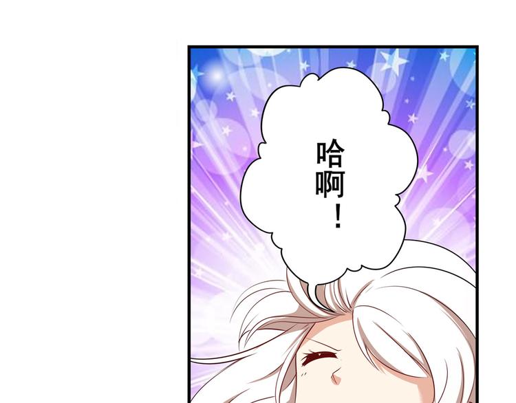 英雄再临（英雄？我早就不当了）韩漫全集-第259话 库洛儿无删减无遮挡章节图片 