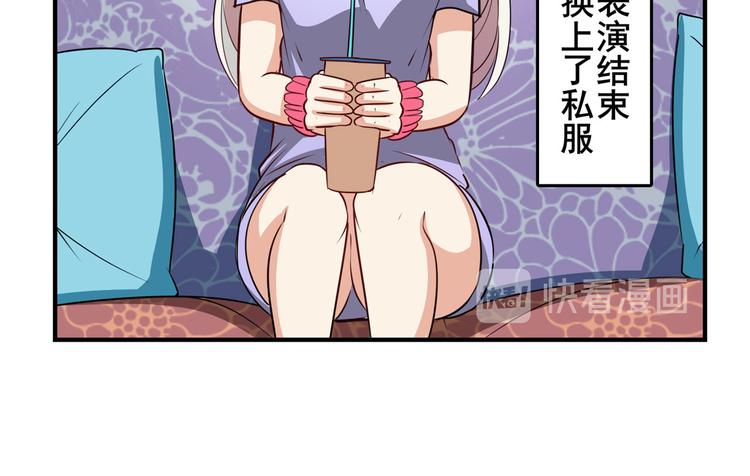 英雄再临（英雄？我早就不当了）韩漫全集-第259话 库洛儿无删减无遮挡章节图片 