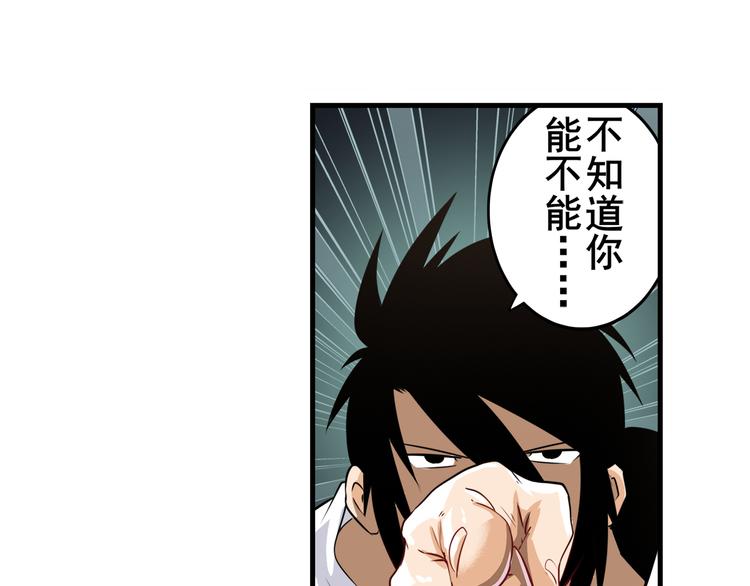 英雄再临（英雄？我早就不当了）韩漫全集-第259话 库洛儿无删减无遮挡章节图片 