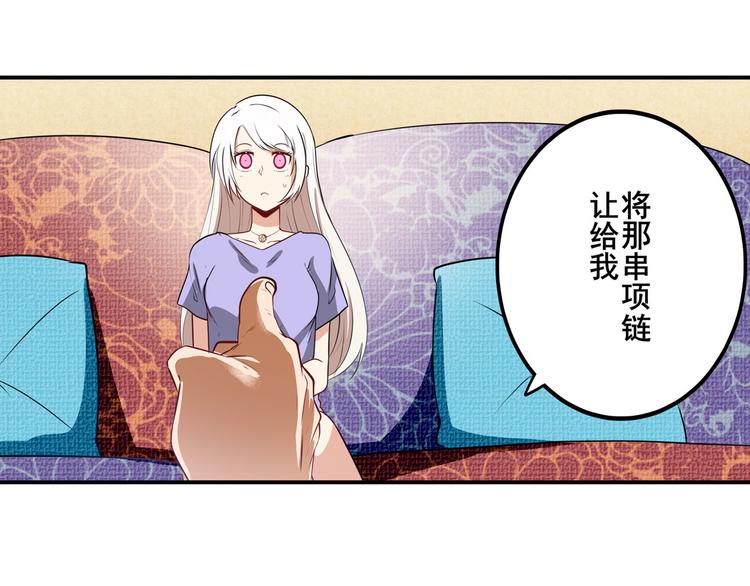 英雄再临（英雄？我早就不当了）韩漫全集-第259话 库洛儿无删减无遮挡章节图片 