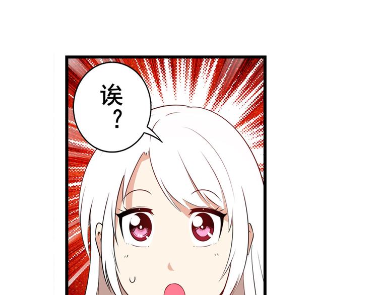 英雄再临（英雄？我早就不当了）韩漫全集-第259话 库洛儿无删减无遮挡章节图片 