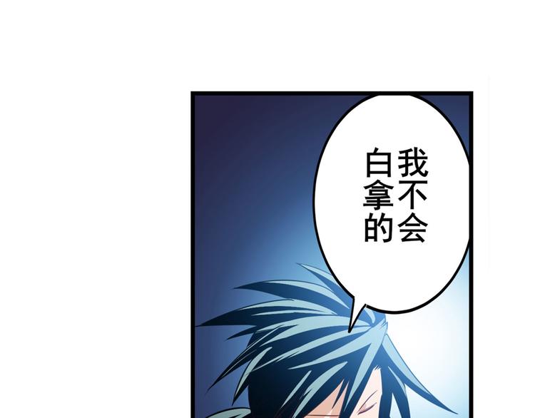 英雄再临（英雄？我早就不当了）韩漫全集-第259话 库洛儿无删减无遮挡章节图片 
