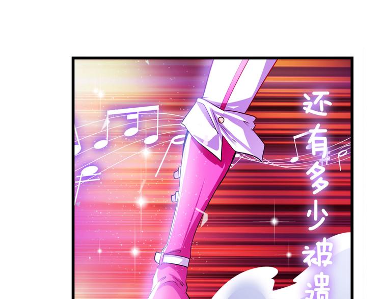 英雄再临（英雄？我早就不当了）韩漫全集-第259话 库洛儿无删减无遮挡章节图片 