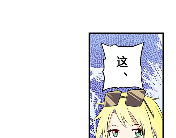 英雄再临（英雄？我早就不当了）韩漫全集-第259话 库洛儿无删减无遮挡章节图片 