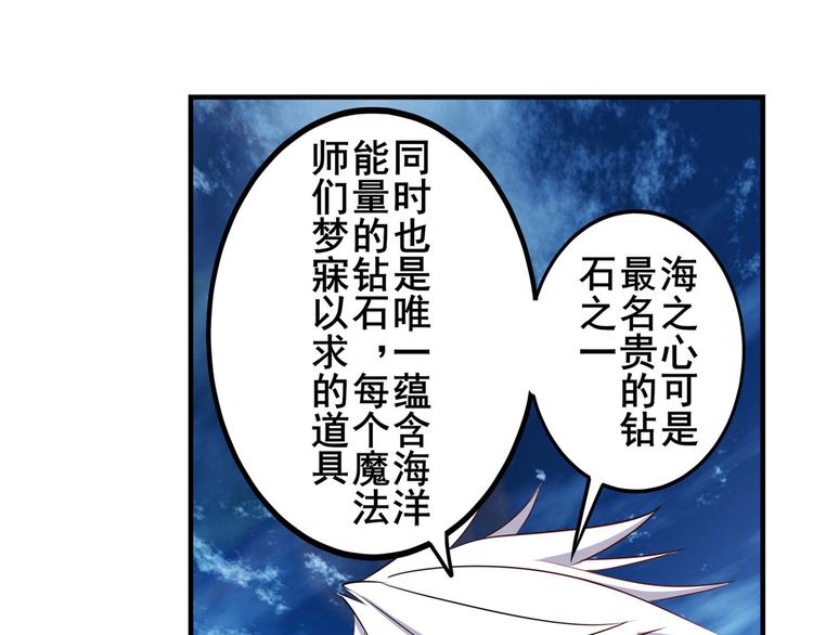 英雄再临（英雄？我早就不当了）韩漫全集-第259话 库洛儿无删减无遮挡章节图片 
