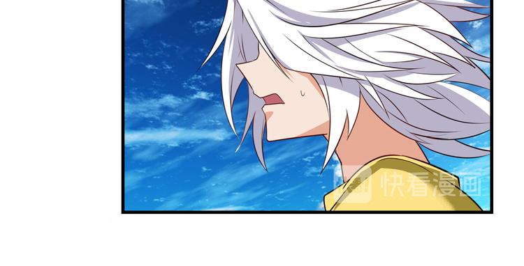 英雄再临（英雄？我早就不当了）韩漫全集-第259话 库洛儿无删减无遮挡章节图片 