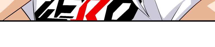 英雄再临（英雄？我早就不当了）韩漫全集-第259话 库洛儿无删减无遮挡章节图片 