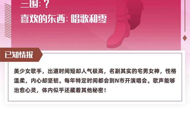 英雄再临（英雄？我早就不当了）韩漫全集-第259话 库洛儿无删减无遮挡章节图片 