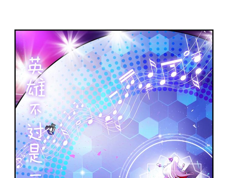 英雄再临（英雄？我早就不当了）韩漫全集-第259话 库洛儿无删减无遮挡章节图片 