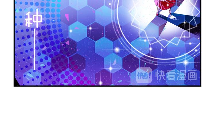 英雄再临（英雄？我早就不当了）韩漫全集-第259话 库洛儿无删减无遮挡章节图片 