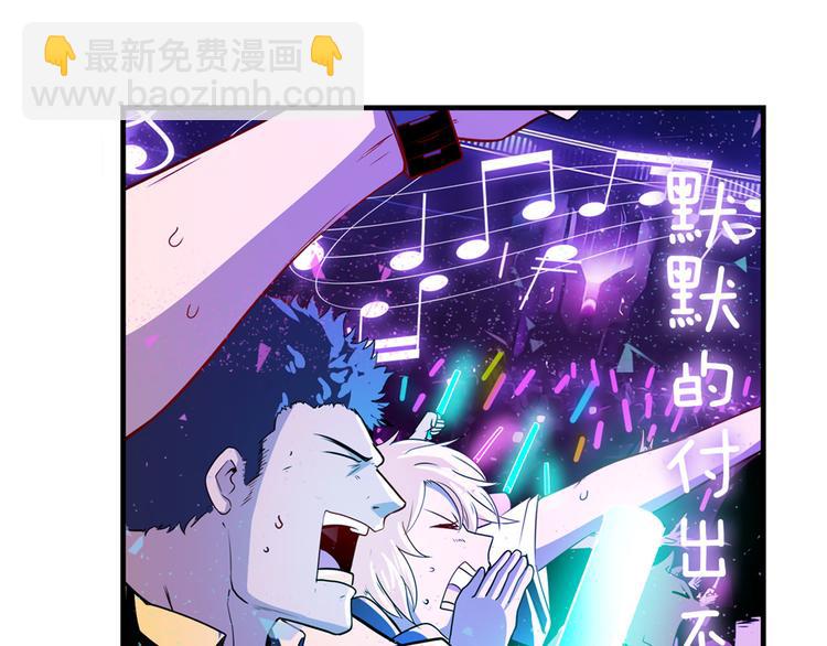 英雄再临（英雄？我早就不当了）韩漫全集-第259话 库洛儿无删减无遮挡章节图片 