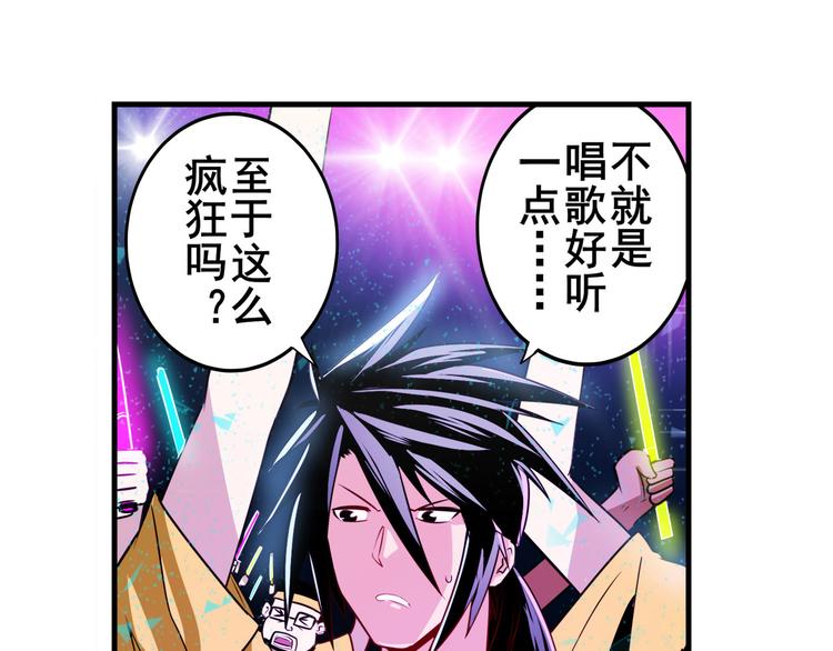 英雄再临（英雄？我早就不当了）韩漫全集-第259话 库洛儿无删减无遮挡章节图片 