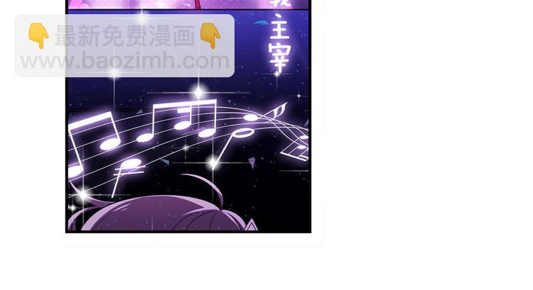 英雄再临（英雄？我早就不当了）韩漫全集-第259话 库洛儿无删减无遮挡章节图片 